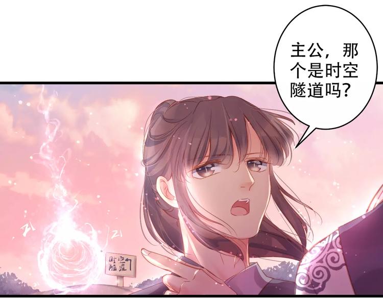 Carol可【寻宝记】7