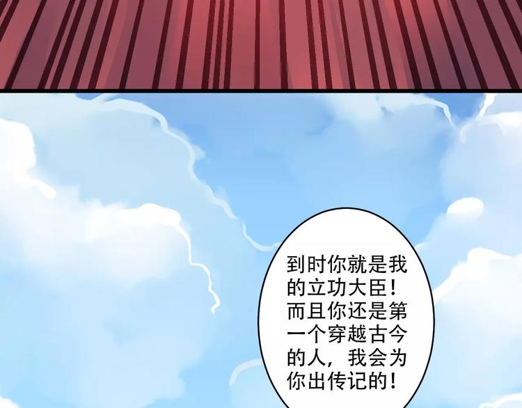 Carol可【寻宝记】63
