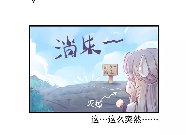 Carol可【寻宝记】50
