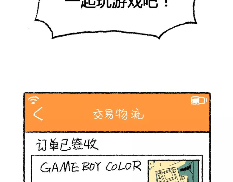 史比邦【一起玩游戏】34