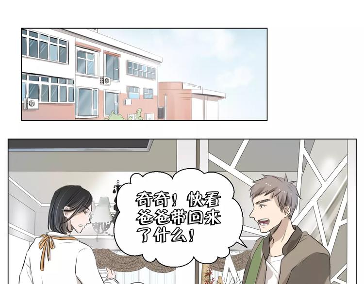 闵敢【奇奇】8