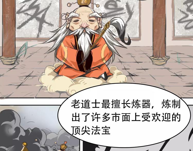 刘一达【出师之作】4