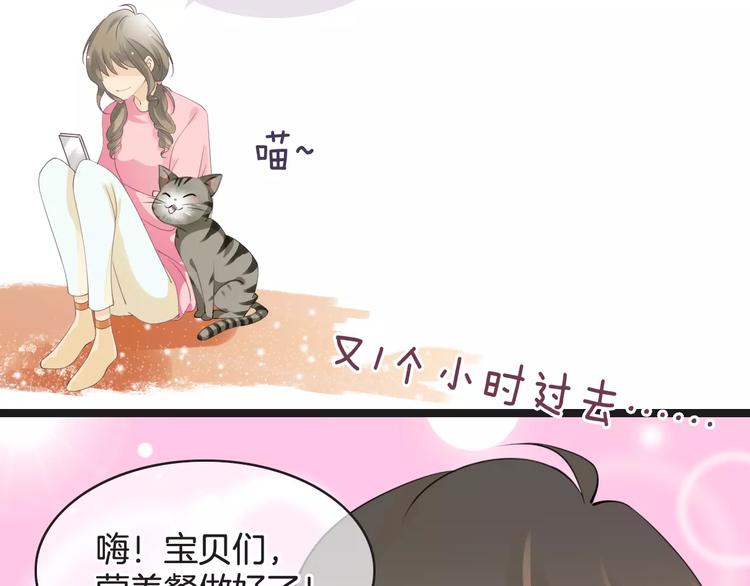 菲斯娜Feisna【猫说鱼】17