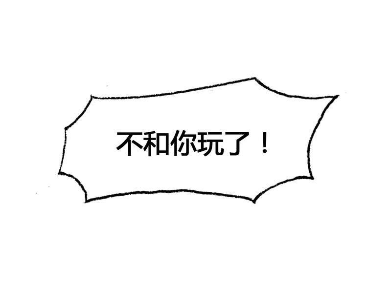 史比邦【一起玩游戏】19