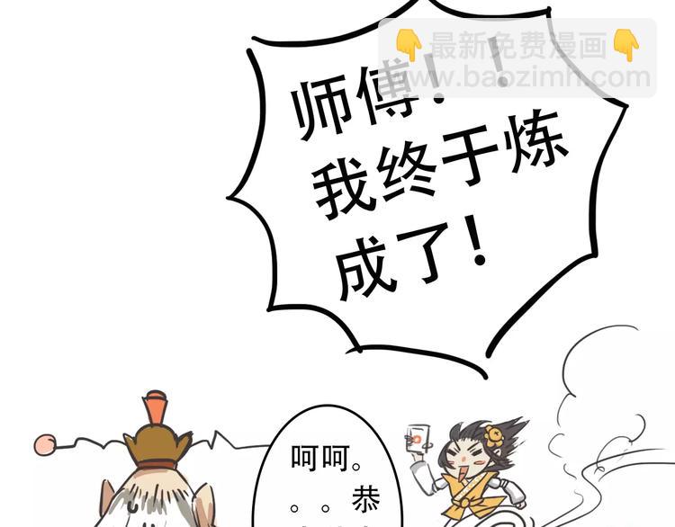 刘一达【出师之作】23
