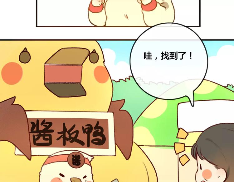 大青龙【家里的味道】22