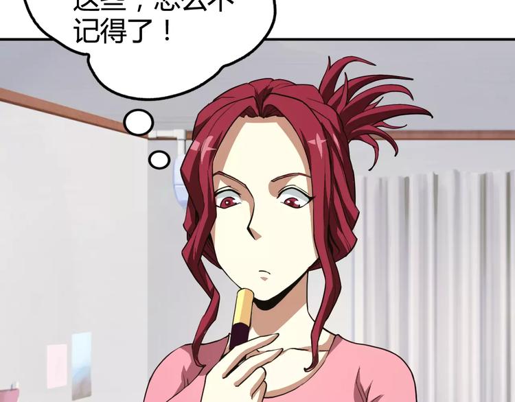 羽墨【美妆侠】49