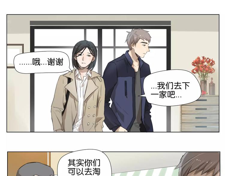 闵敢【奇奇】24