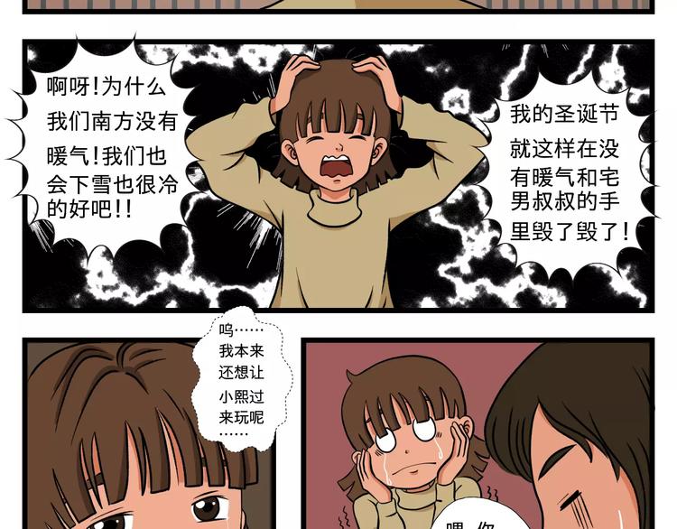 张雯卿【我与小叔的日常】6