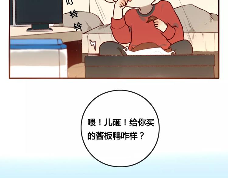 大青龙【家里的味道】35