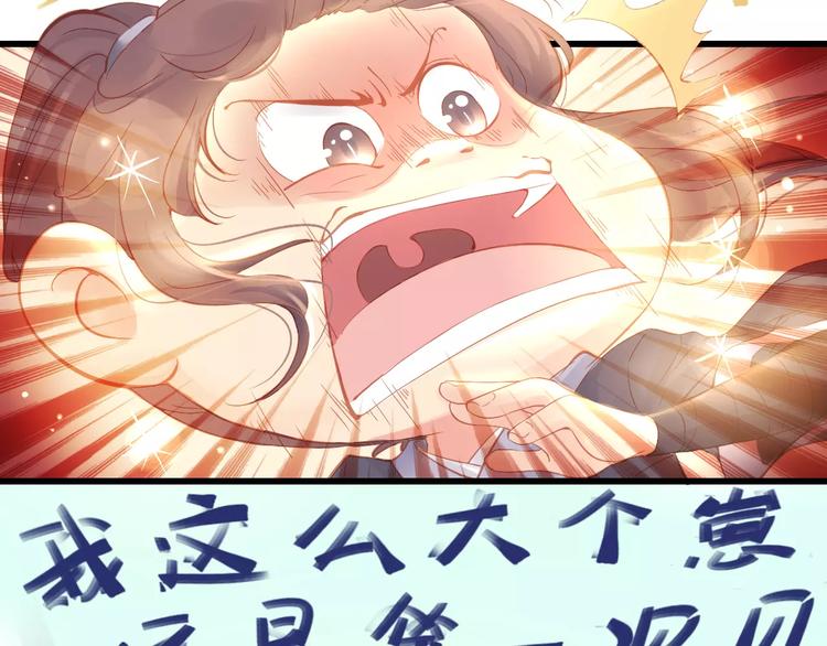 Carol可【寻宝记】33