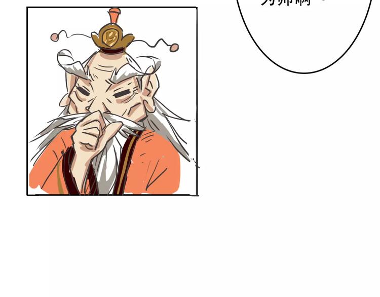 刘一达【出师之作】29