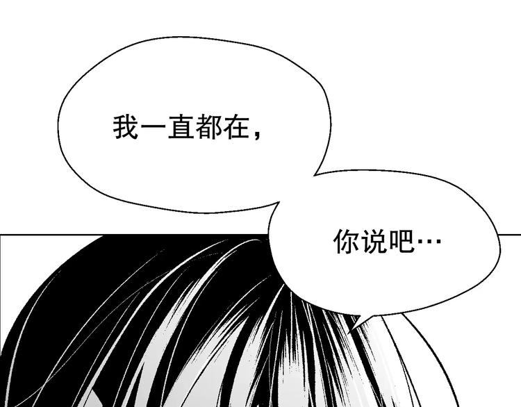 雌兔迷离【穿越时空找到你】2
