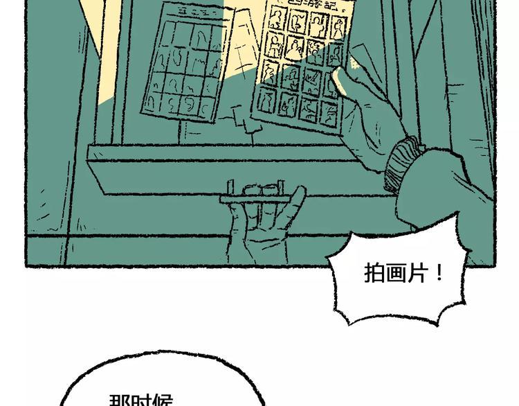 史比邦【一起玩游戏】4