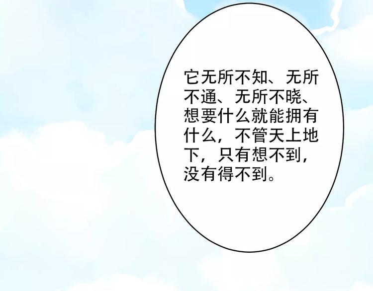 Carol可【寻宝记】1