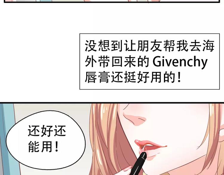 纪多【淘魅唇彩】4