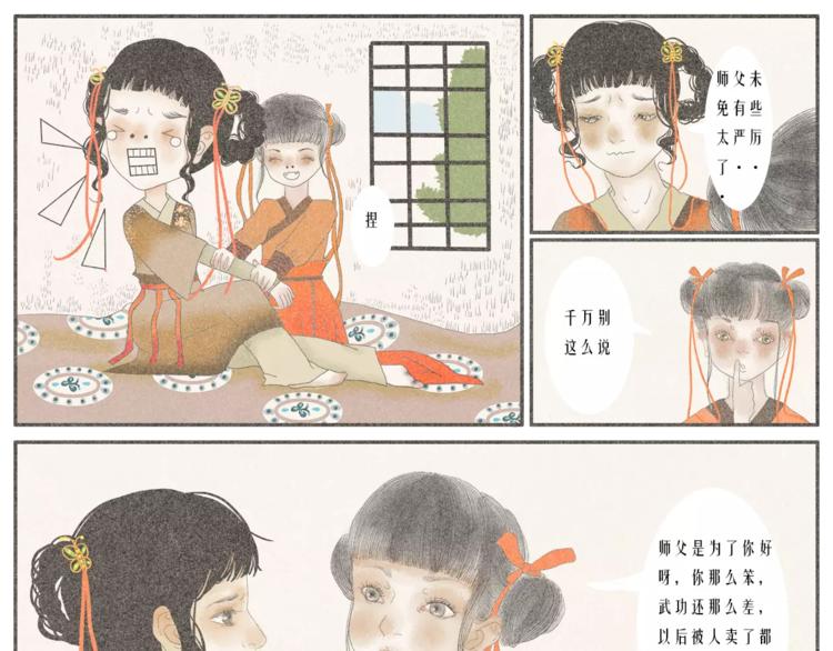 硕硕【欲买桂花同载酒】4