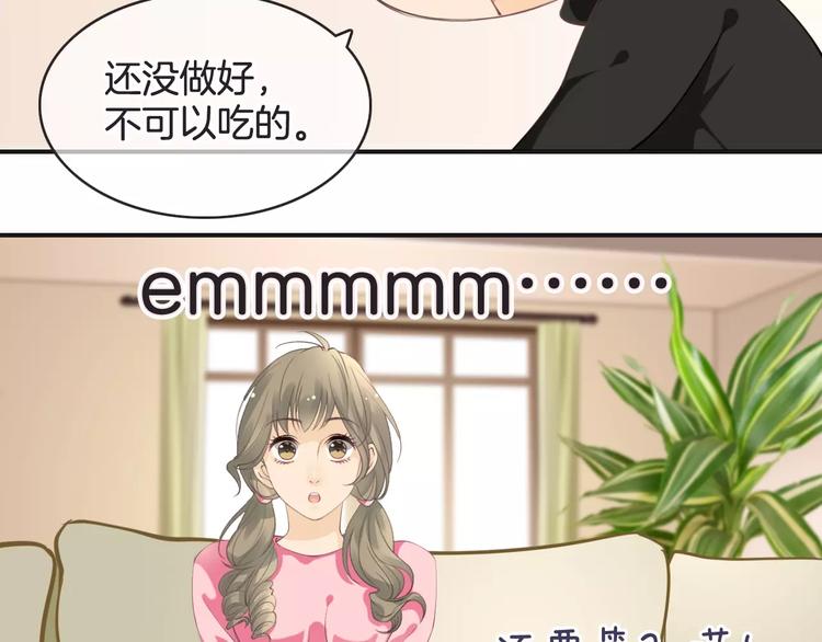 菲斯娜Feisna【猫说鱼】9