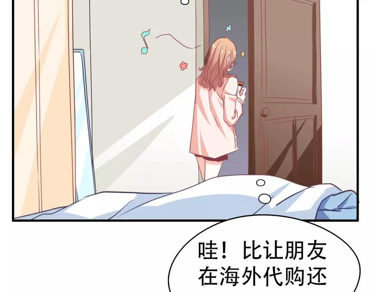 纪多【淘魅唇彩】29