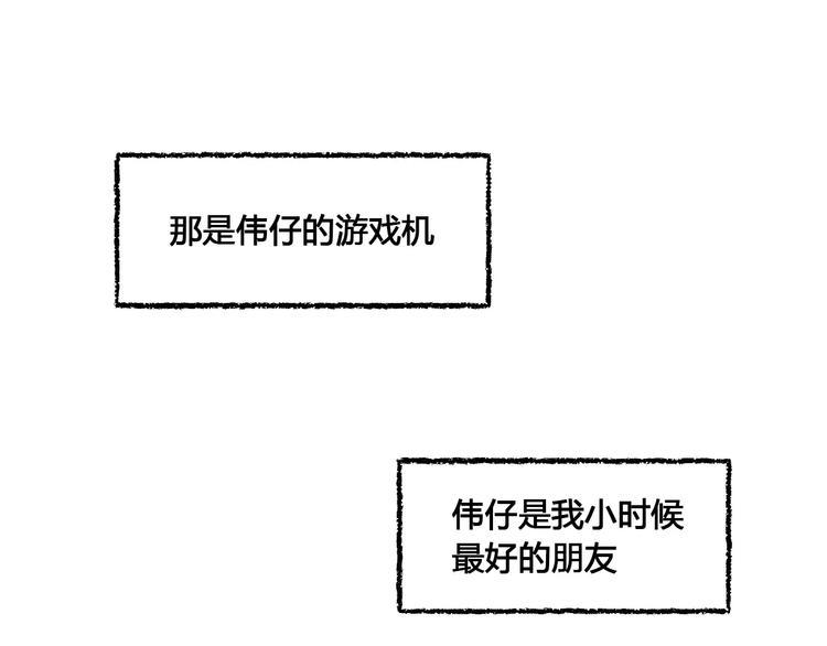 史比邦【一起玩游戏】8