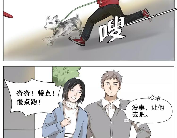 闵敢【奇奇】14