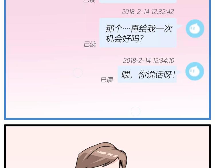 R-pell【涂上爱的色彩】27