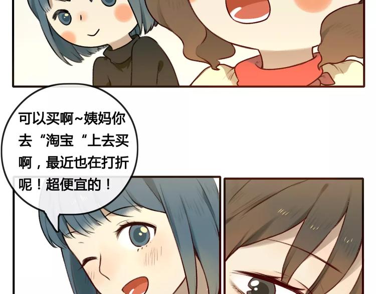 大青龙【家里的味道】10