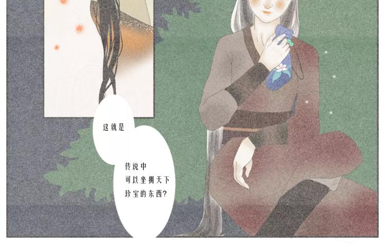 硕硕【欲买桂花同载酒】13