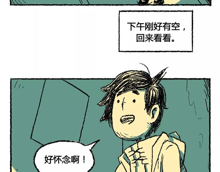 史比邦【一起玩游戏】1