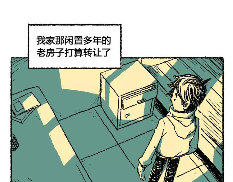 史比邦【一起玩游戏】0