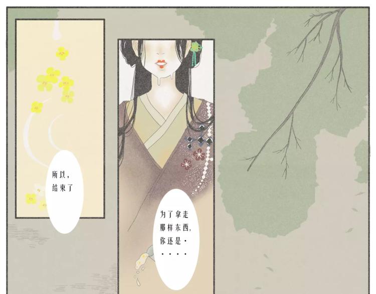 硕硕【欲买桂花同载酒】0
