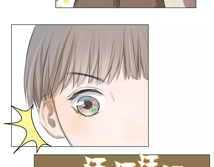 闵敢【奇奇】33