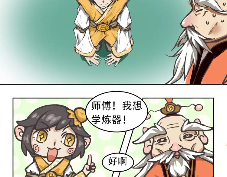 刘一达【出师之作】6