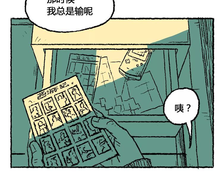 史比邦【一起玩游戏】5