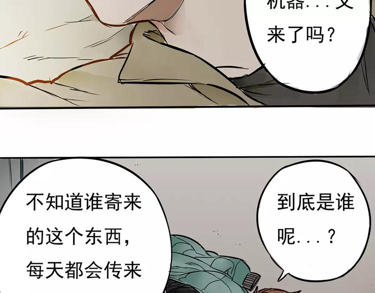 一夏【我想和你说】7
