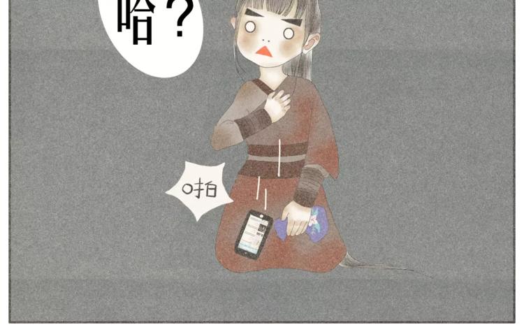 硕硕【欲买桂花同载酒】15