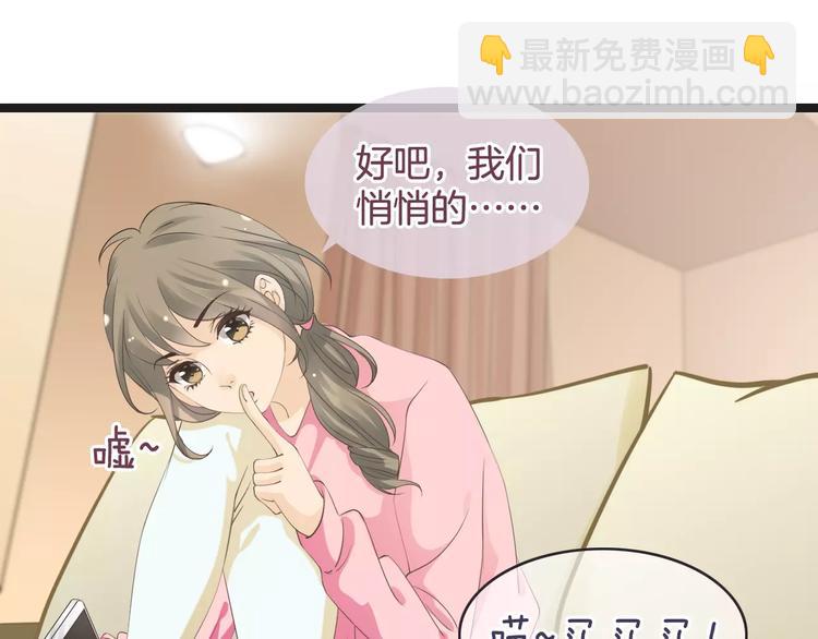 菲斯娜Feisna【猫说鱼】14