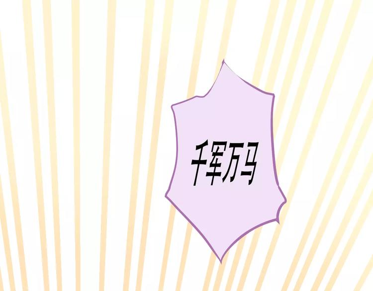 Carol可【寻宝记】38