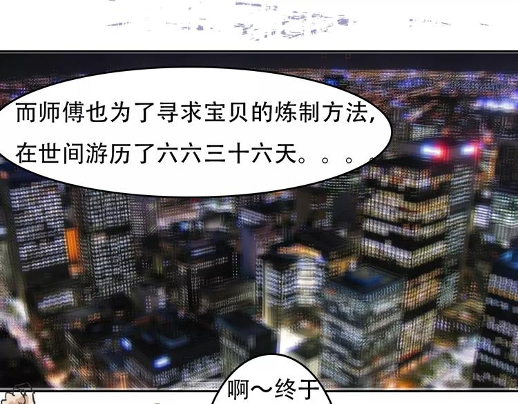 刘一达【出师之作】16