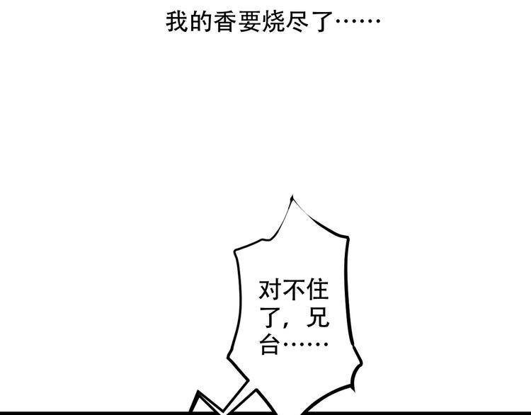 Carol可【寻宝记】44