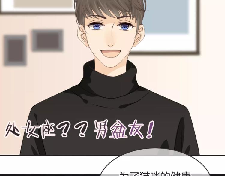 菲斯娜Feisna【猫说鱼】1