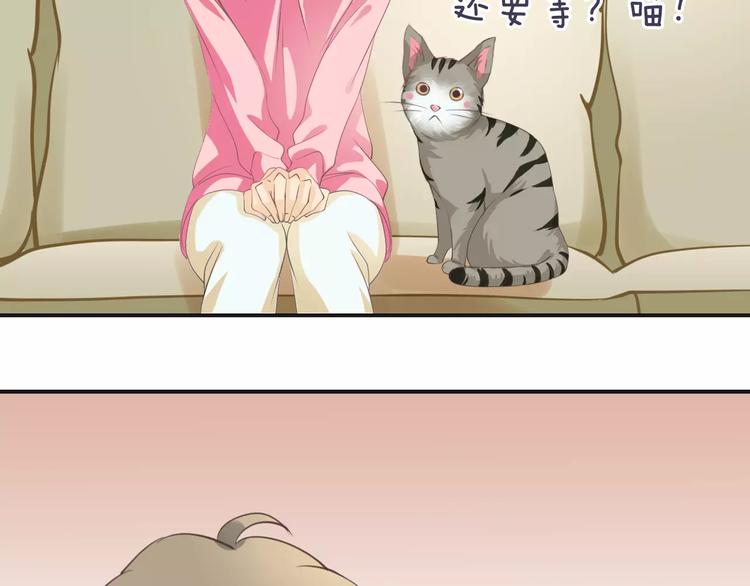菲斯娜Feisna【猫说鱼】10