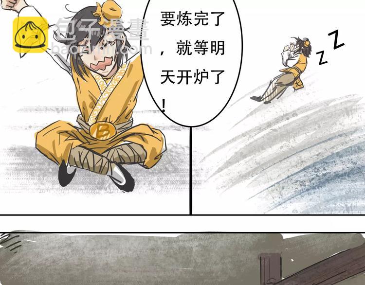 刘一达【出师之作】17