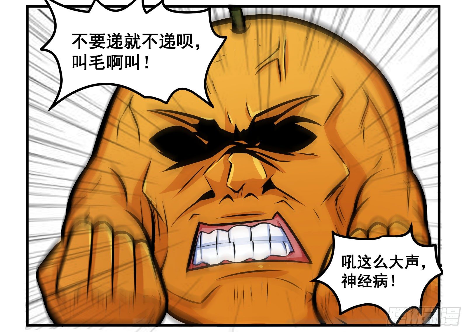 不要递纸5