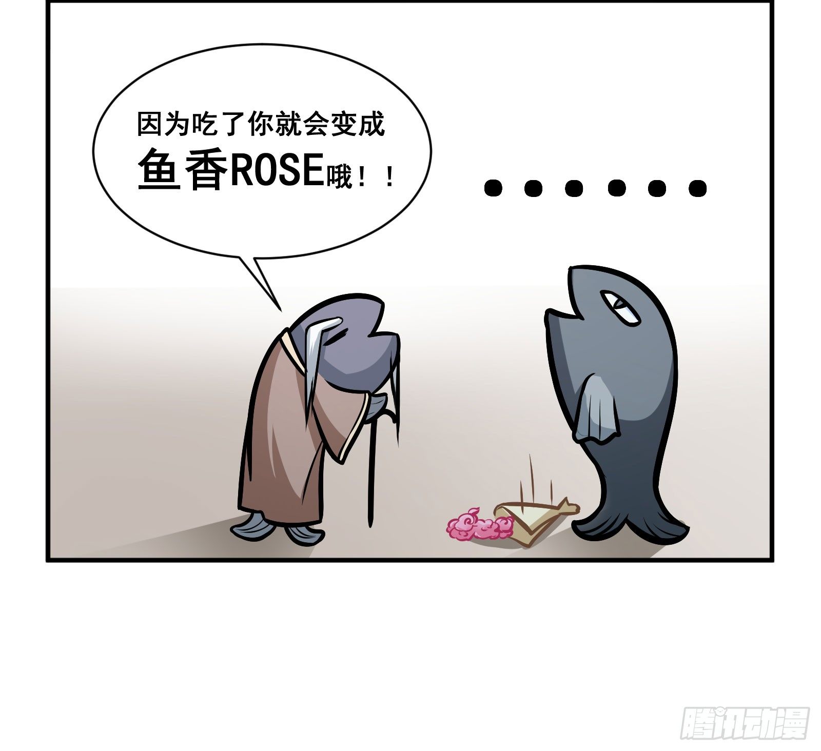 鱼香rose6