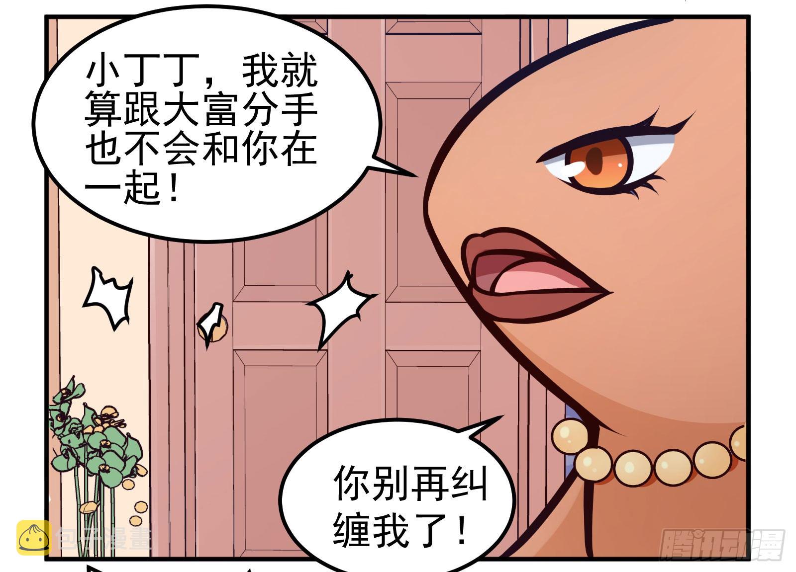 驾驶快递2