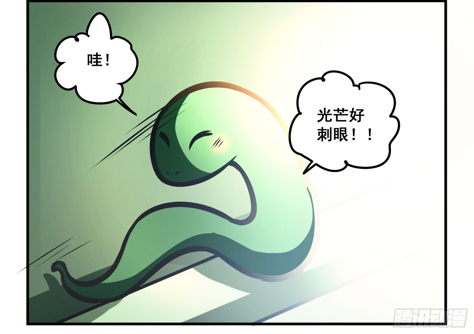 我想成龙5