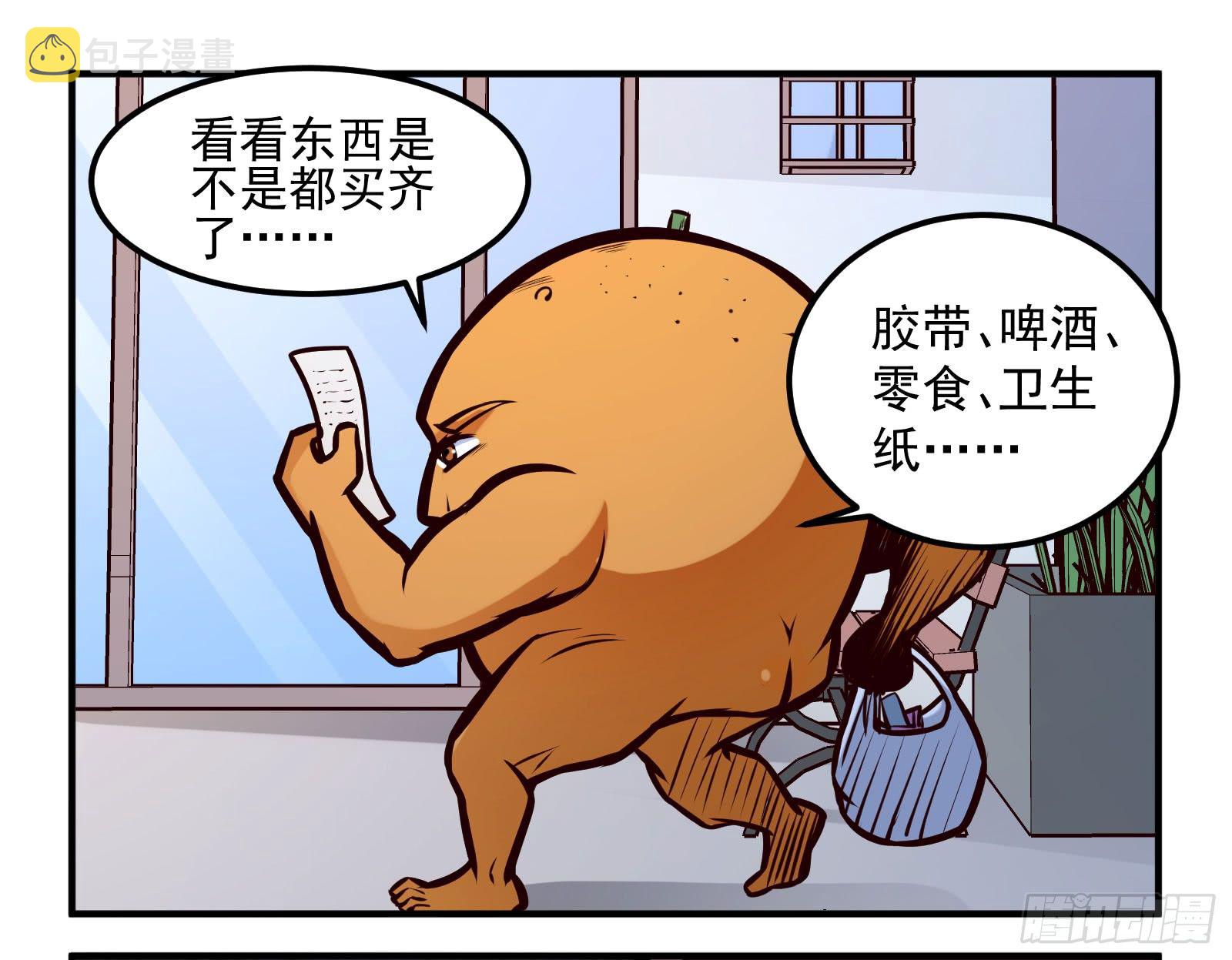 交代1