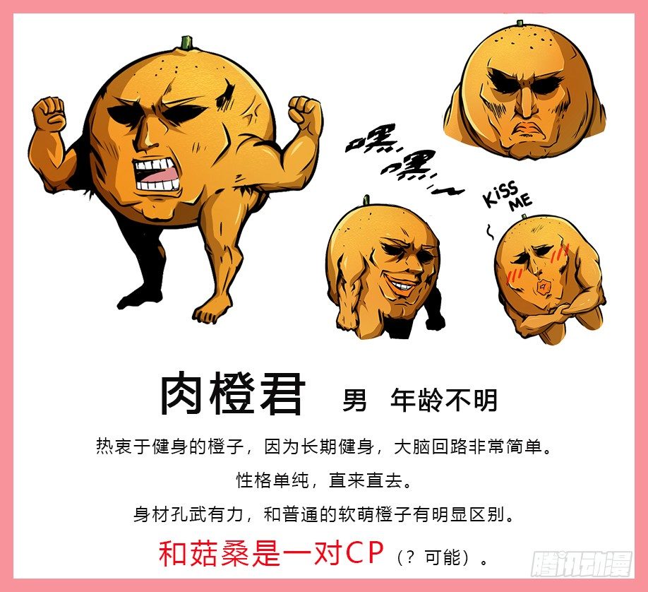 拍一下6
