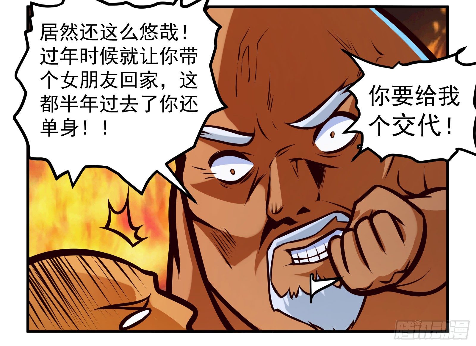 交代4
